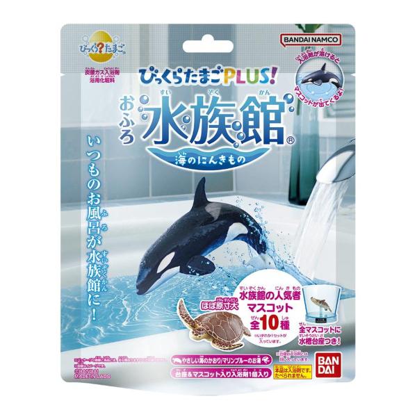 【送料無料・まとめ買い×32個セット】バンダイ びっくらたまごPLUS! おふろ水族館 115g ※...