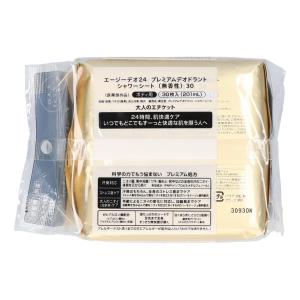 (送料無料・まとめ買い×36個セット)薬用 エ...の詳細画像1