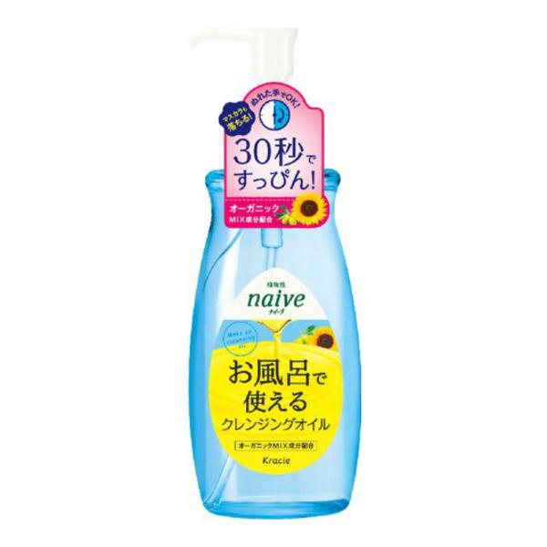 クラシエ ナイーブ お風呂で使えるクレンジングオイル 250ml×36点セット (490141760...