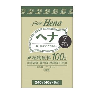 (送料無料・まとめ買い×36個セット)三宝 テンスター ファインヘナ6P ソフトブラック 40g×6 白髪用 染毛料