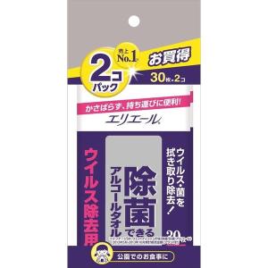 大王製紙 エリエール 除菌ウイルス除去用携帯用３０枚×２個×36点セット まとめ買い特価！(4902011733839)｜atlife