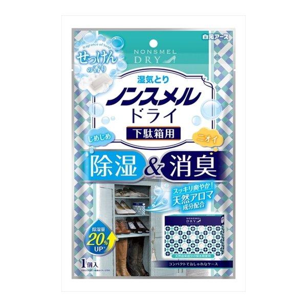 【送料無料・まとめ買い×36個セット】白元アース ノンスメル ドライ 下駄箱用 せっけんの香り 除湿...