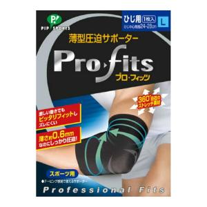(送料無料・まとめ買い×36個セット)ピップ 薄型 圧迫サポーター プロ・フィッツ ひじ用 L 1枚入