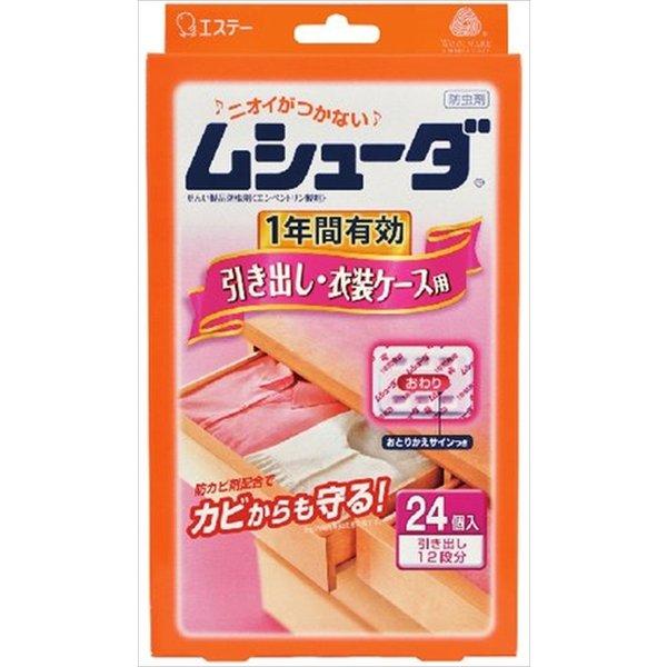 エステー ムシューダ １年間有効 引き出し・衣装用 24個入×40点セット（衣類の防虫剤）（4901...