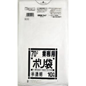 日本サニパック Ｎ ７４ 業務用７０Ｌ 半透明 １０枚×40点セット まとめ買い特価！(4902393254748)｜atlife