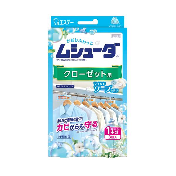 【送料無料・まとめ買い×40個セット】エステー ムシューダ 1年間有効 クローゼット用 3個入 マイ...