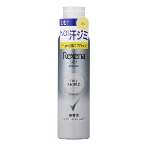 ユニリーバ　レセナ ドライシールド パウダースプレー 無香性 135g×48点セット　まとめ買い価格！販売