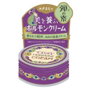 クラブコスメチックス クラブ ホルモンクリーム クラシカルリッチ II 65g 保湿クリーム （4901416175206） ×48点セット 【まとめ買い特価！】