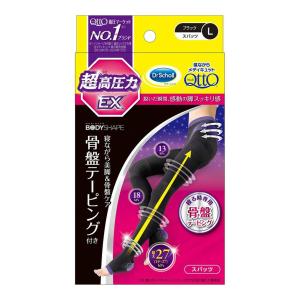 (送料無料・まとめ買い×48個セット)レキットベンキーザージャパン ドクターショール 寝ながらメディキュット スパッツ 骨盤テーピング EX Lサイズ