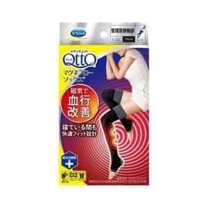 (送料無料・まとめ買い×48個セット)レキッドベンキーザー メディキュット ドクター・ショール マグネフローソックス ロング ブラック L-LL