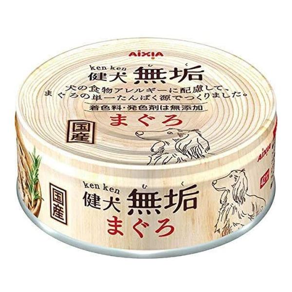 【送料無料・まとめ買い×48個セット】アイシア 健犬 無垢 まぐろ 65g