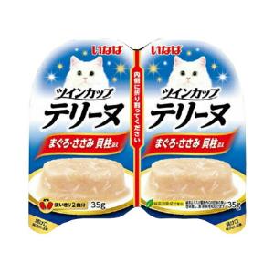 (送料無料・まとめ買い×48個セット)いなば ツインカップ テリーヌ まぐろ・ささみ 貝柱添え 35g×2個パック