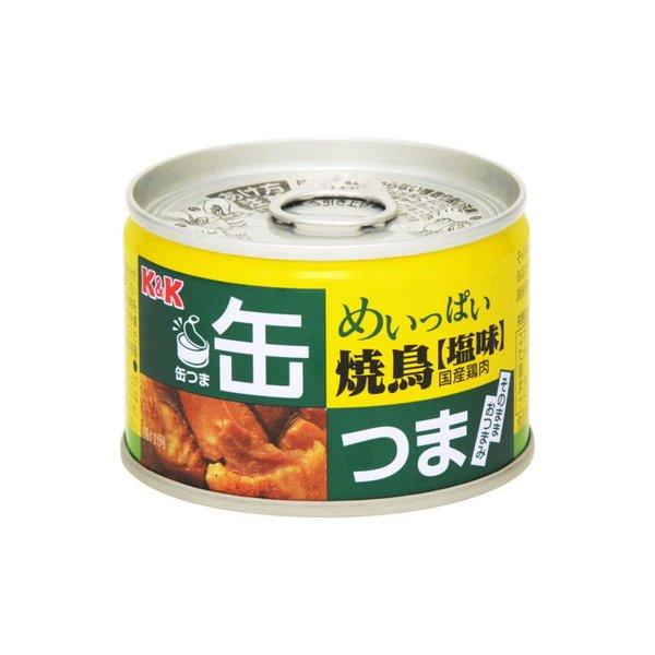 【送料無料・まとめ買い×48個セット】国分 KK 缶つま めいっぱい 焼鳥 塩 135g