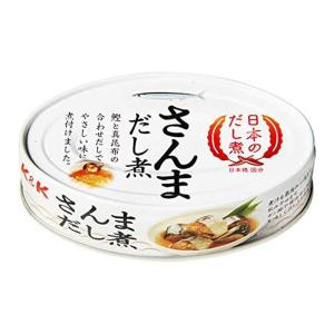 【送料無料・まとめ買い×48個セット】国分 K&K 日本のだし煮 さんまだし煮 100g EO缶OV120｜atlife