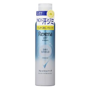 ユニリーバ レセナ ドライシールド パウダースプレー フレッシュソープ 135g ×48点セット