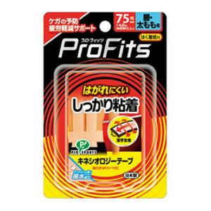 (送料無料・まとめ買い×48個セット)ピップ プロ・フィッツ キネシオロジーテープ しっかり粘着75mm × 4.0m 腰・太もも用 1巻入