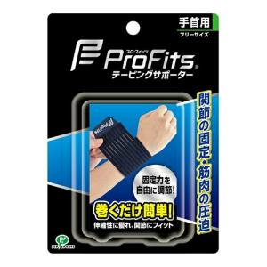 (送料無料・まとめ買い×48個セット)プロ・フィッツ テーピングサポーター 手首用