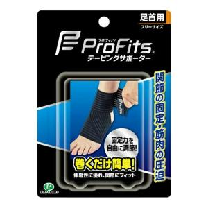 (送料無料・まとめ買い×48個セット)プロ・フィッツ テーピングサポーター 足首用