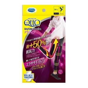 (送料無料・まとめ買い×48個セット)レキットベンキーザー おそとで メディキュット レギンス エニタイム エクササイズ アクティブ M-L
