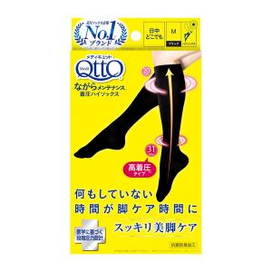 (送料無料・まとめ買い×48個セット)レキットベンキーザージャパン メディキュット ながらメンテナンス 着圧 ハイソックス M