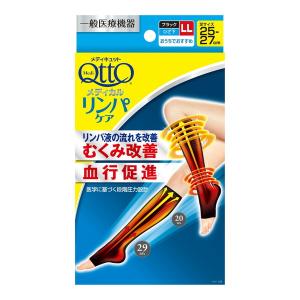 (送料無料・まとめ買い×48個セット)ドクター・ショール メディキュット メディカル ひざ下 ブラック LL 着圧ソックス