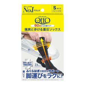 (送料無料・まとめ買い×48個セット)ドクター・ショール メディキュット さっそうと歩ける 着圧ソックス S ダークグレー ハイソックス