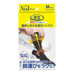 (送料無料・まとめ買い×48個セット)ドクター・ショール メディキュット さっそうと歩ける 着圧ソックス M ダークグレー ハイソックス