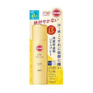 【送料無料・まとめ買い×48個セット】コーセーコスメポート サンカットR パーフェクト UV スプレー 90g SPF50+ PA++++｜atlife