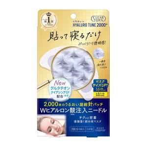(送料無料・まとめ買い×48個セット)コーセーコスメポート クリアターン ヒアロチューン マイクロパッチ 2000+ 3回分 6枚入