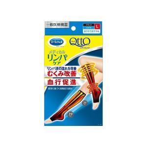 ドクターショール メディキュット メディカル リンパケア ひざ下 ブラック Ｌサイズ×48点セット (4986803803641) 一般医療機器