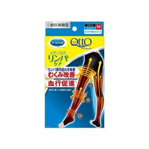 ドクターショール メディキュット メディカル リンパケア スパッツ ブラック M×48点セット (4986803803719) 一般医療機器