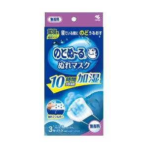 めぐりズム 蒸気でホットうるおいマスク 7枚入 ハニーレモンの香り