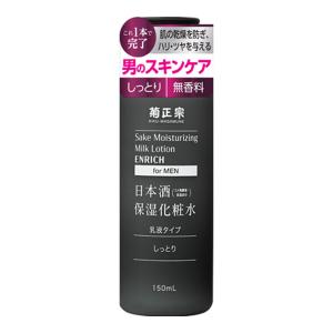 【送料無料・まとめ買い×48個セット】菊正宗 日本酒 保湿化粧水 しっとり 男性用 150ml｜atlife