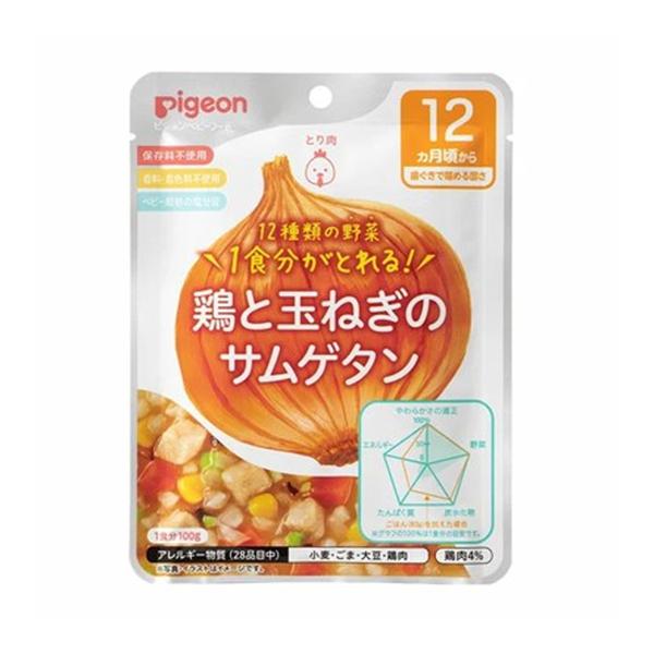 【送料無料・まとめ買い×48個セット】ピジョン 食育レシピ 野菜鶏と玉ねぎのサムゲタン 100g 1...