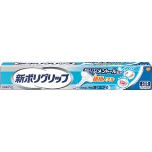 【送料無料・まとめ買い×48個セット】グラクソスミスクライン 新ポリグリップ 極細ノズル メントール配合 70g 1個｜atlife