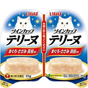 (送料無料・まとめ買い×48個セット)いなば ツインカップ テリーヌ まぐろ・ささみ 貝柱添え 35g×2個パック 1個