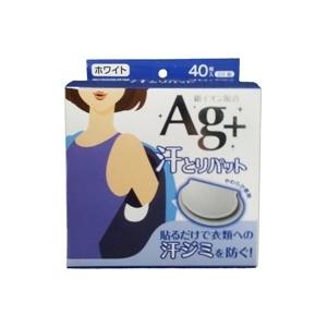 コットン・ラボ 汗取りパット 銀イオン ホワイト 40枚×50点セット (4973202801019) (まとめ買い価格！)
