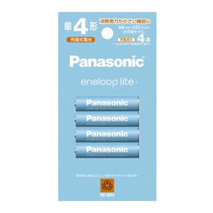 【送料無料・まとめ買い×50個セット】パナソニック BK-4LCD/4H 単4形ニッケル水素電池 エネループ ライトモデル 4本パック 充電式電池｜atlife