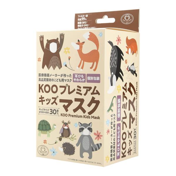 【送料無料・まとめ買い×50個セット】クーメディカル KOO プレミアムキッズマスク 30枚 こども...