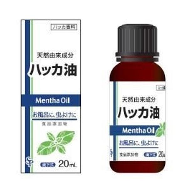 【送料無料・まとめ買い×50個セット】サイキョウ・ファーマ ハッカ油 20ml