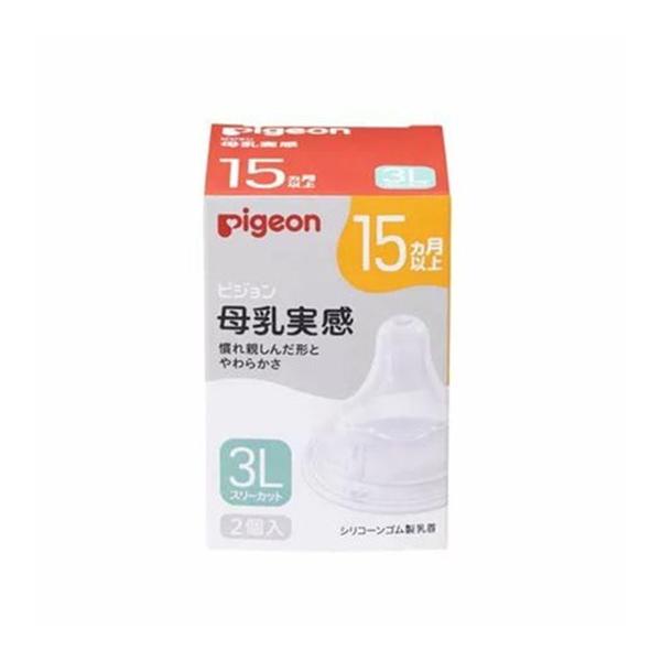 【送料無料・まとめ買い×50個セット】ピジョン 母乳実感 乳首 15ヵ月 3L 2個入