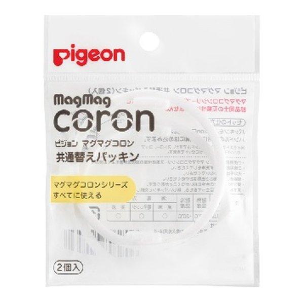 【送料無料・まとめ買い×50個セット】ピジョン マグマグコロン 共通 替パッキン 2個入