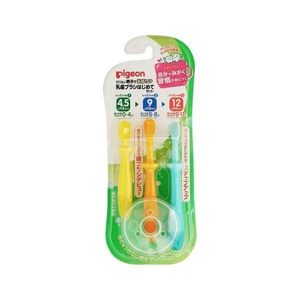 【送料無料・まとめ買い×50個セット】ピジョン 乳歯ブラシ はじめてセット 3種×1セット