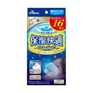 【送料無料・まとめ買い×50個セット】ピップ プリーツガード 保湿快適 ぬれキープ マスク 16セット入｜atlife