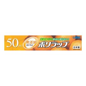 無添加ニューポリラップ 業務用 30cm*500m ( 1本入 )/ ポリラップ