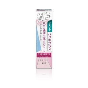 【送料無料・まとめ買い×60個セット】ライオン システマ ハグキプラス プレミアム ハミガキ よくばりな美白 ブライトニングフローラルミント 95g｜atlife