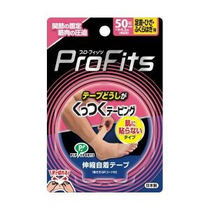 (送料無料・まとめ買い×72個セット)ピップ プロフイッツ くっつくテーピング 50mm