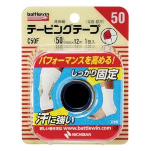 (送料無料・まとめ買い×72個セット)ニチバン バトルウィン テーピング テープ 足首・膝用 C50F 50mm × 12m 1巻入