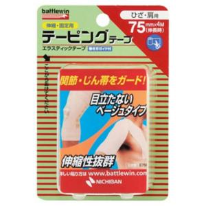(送料無料・まとめ買い×72個セット)ニチバン バトルウィン テーピング テープ ひざ・肩用E75F 75mm × 4m(伸長時) ベージュ 1巻入
