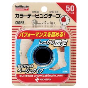 (送料無料・まとめ買い×72個セット)ニチバン バトルウィン 非伸縮 カラー テーピング ベージュ 足首・膝用 C50FB 50mm×12m 1巻入